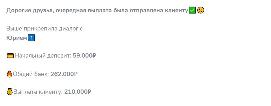 Деньги не Спят Деньги не Спят