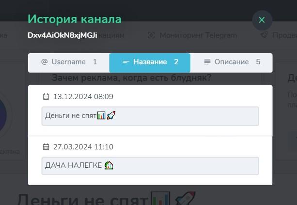 Деньги не Спят Деньги не Спят