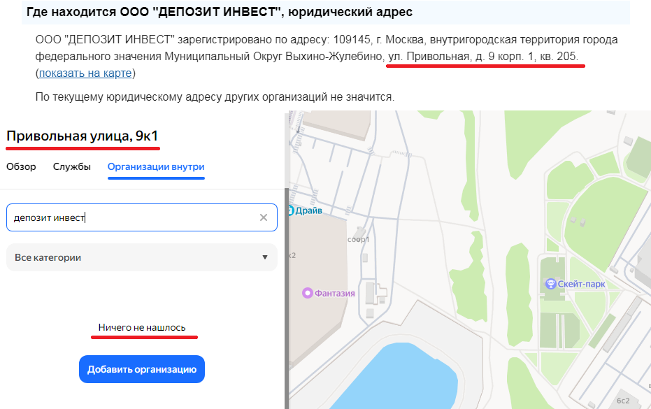 депозит инвест отзывы депозит инвест отзывы