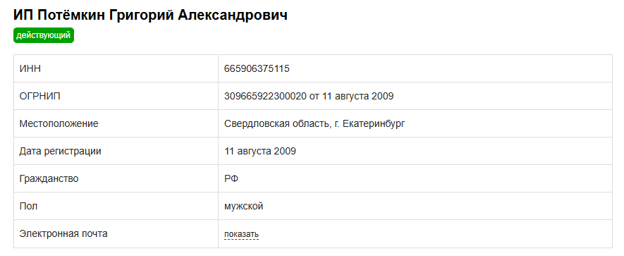 digital education ru digital education ru