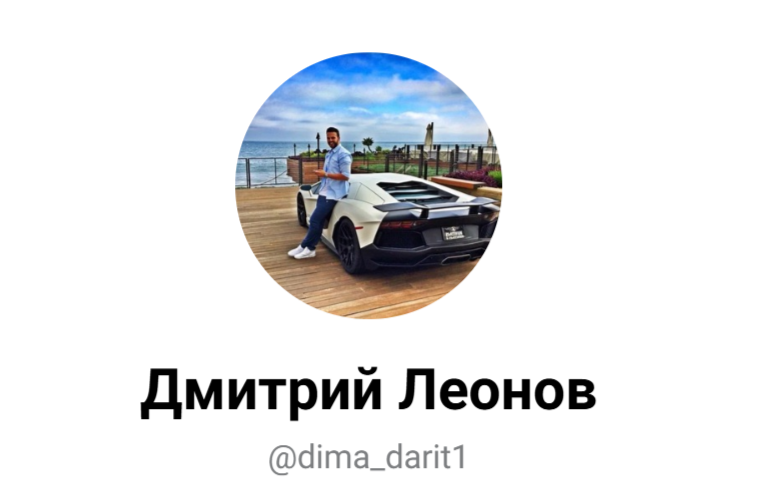 Dmitry Leonov Dmitry Leonov