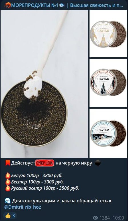 Дмитрий Морепродукты 1 Дмитрий Морепродукты 1