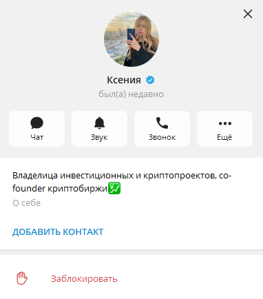 Добро достигающее цели Добро достигающее цели