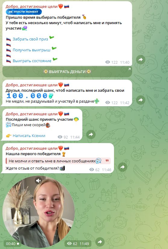 Добро Достигающее Цели Ru Добро Достигающее Цели Ru