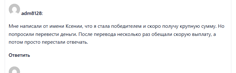 Добро по делу Добро по делу