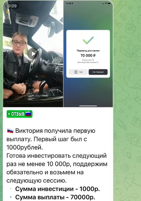 Доход без стресса Доход без стресса