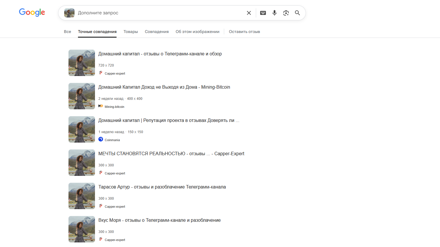 Домашний Капитал Доход не Выходя из Дома Домашний Капитал Доход не Выходя из Дома