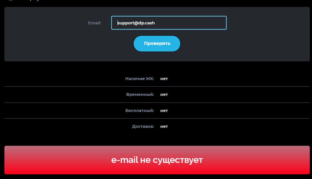 ДП Кэш ДП Кэш