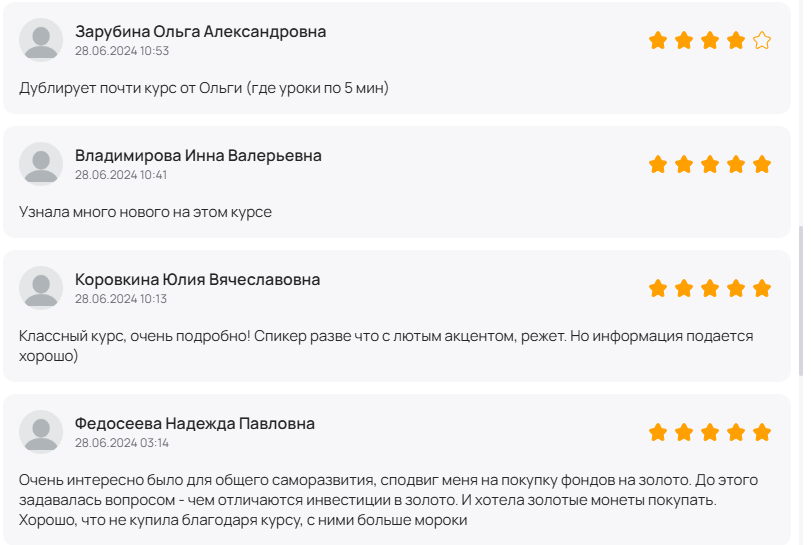 Драгоценные металлы как легко на них заработать каждому Драгоценные металлы как легко на них заработать каждому