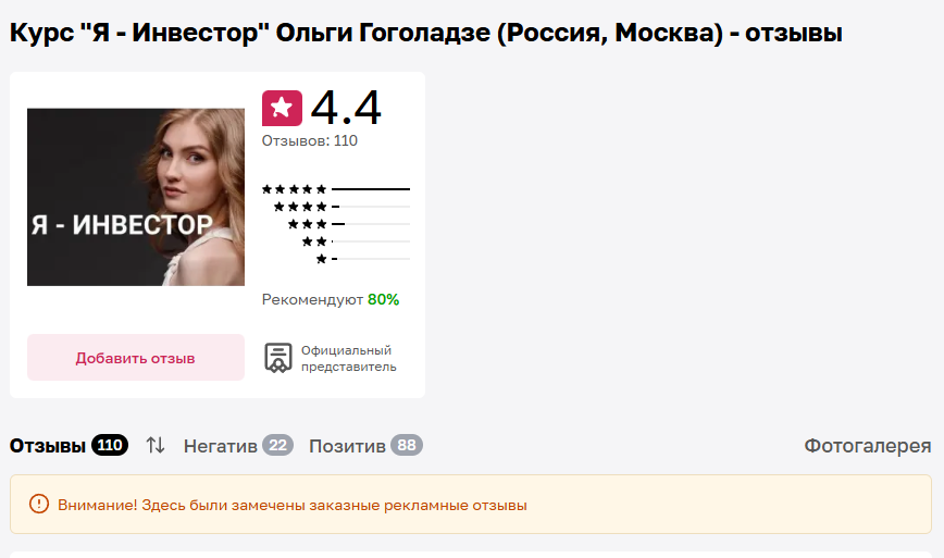 Драгоценные металлы новичкам Драгоценные металлы новичкам