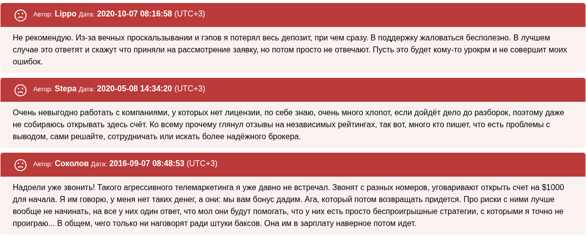 dynamic trade ltd отзывы dynamic trade ltd отзывы