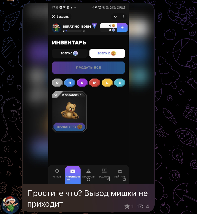 edge gift bot edge gift bot