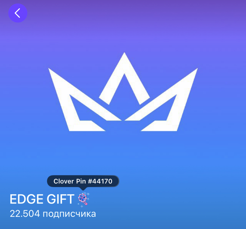 edge gift bot промокод edge gift bot промокод