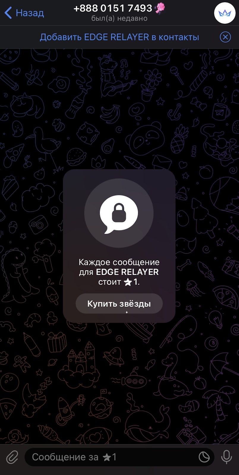 edge gift отзывы edge gift отзывы