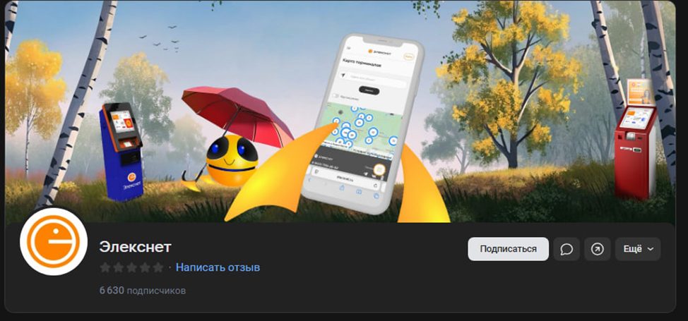 elecsnet ru elecsnet ru