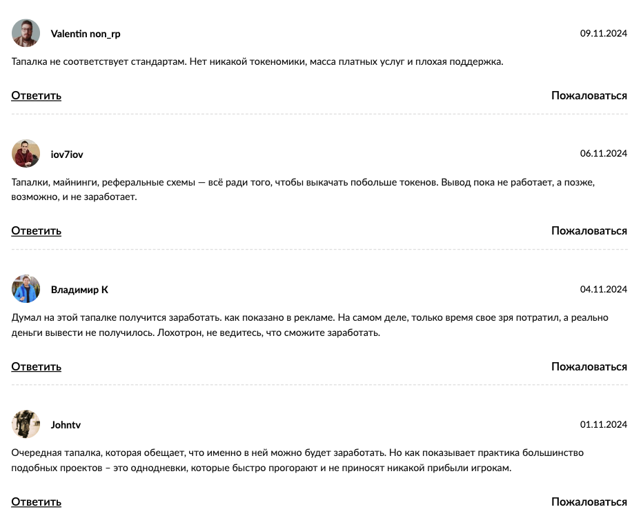 electra биржа electra биржа