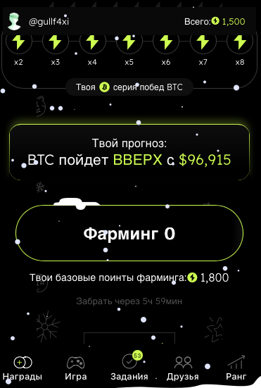 electra биржа electra биржа