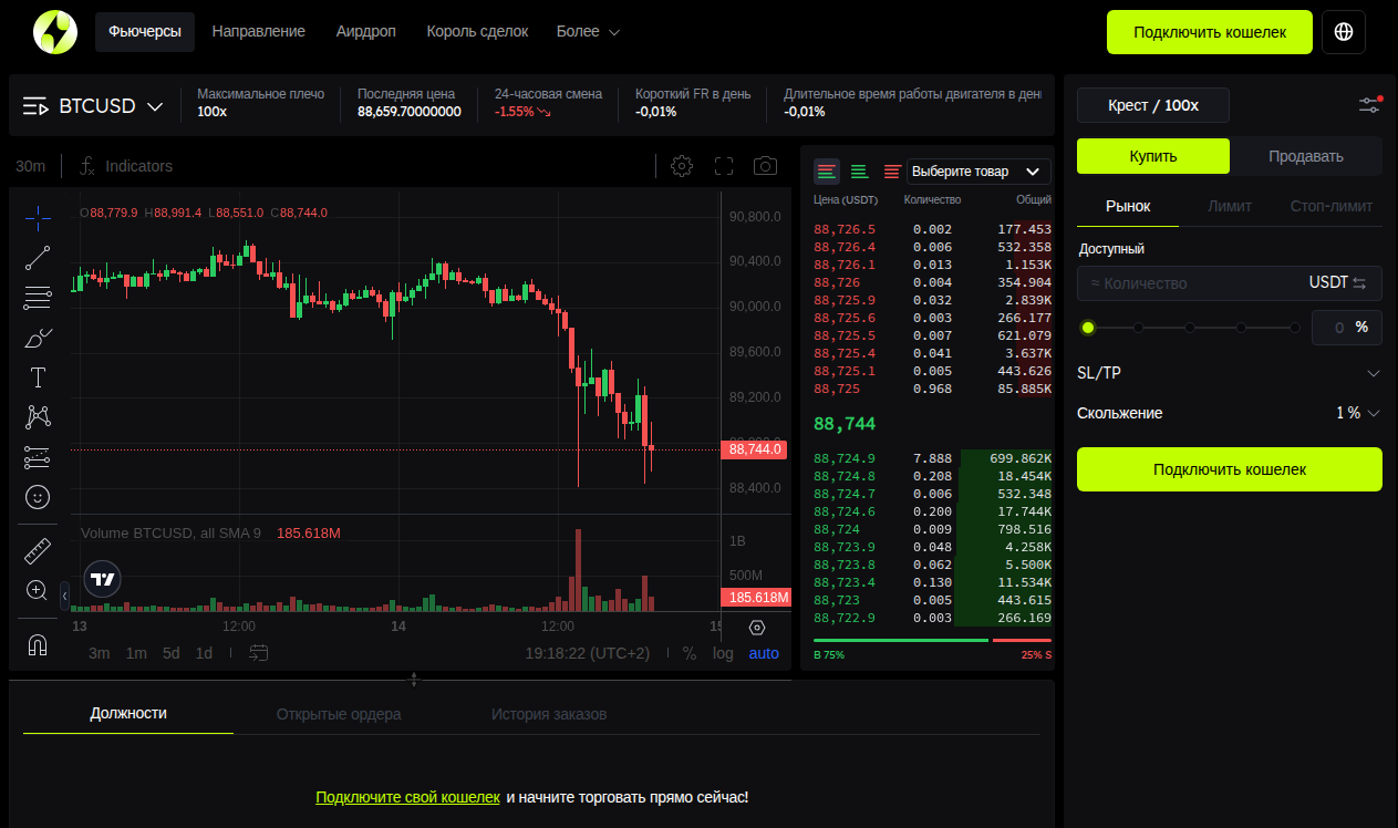 electra trade electra trade