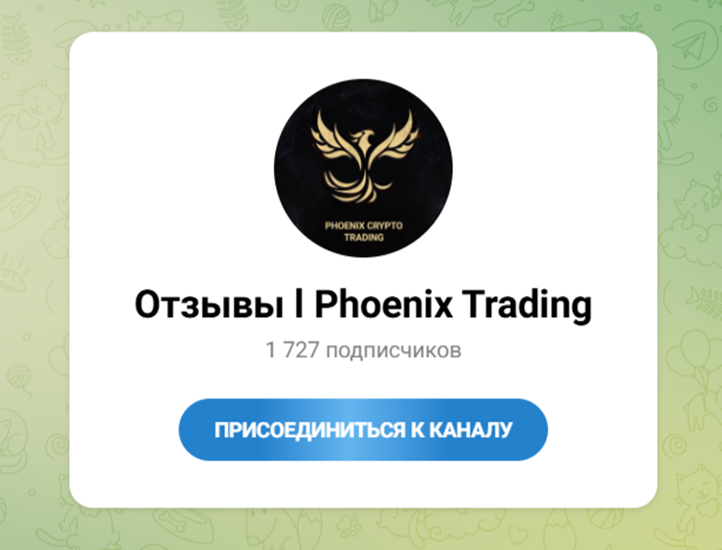 enigmasignalschannel bot отзывы enigmasignalschannel bot отзывы