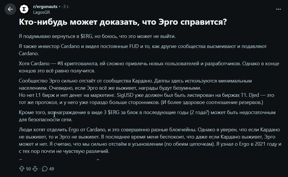 erg крипта erg крипта