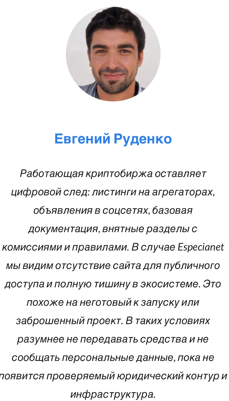 especianet com especianet com