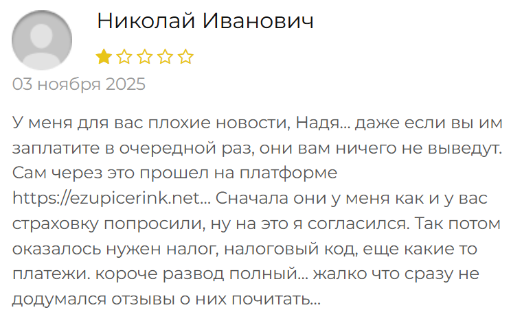 ezupi crink co ezupi crink co