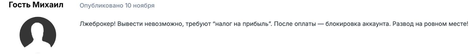 FALCON COMMODITY MARKETS LIMITED FALCON COMMODITY MARKETS LIMITED