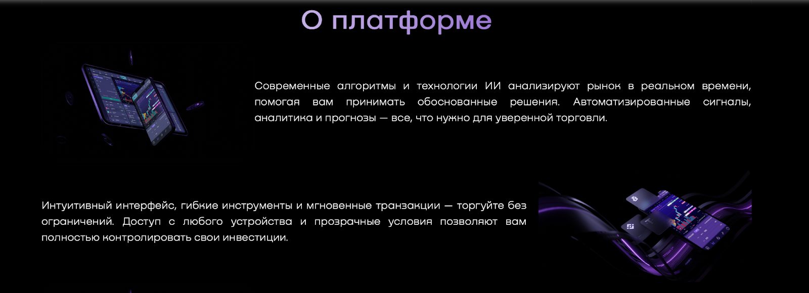 falcon трейдер отзывы fcmlimit com falcon трейдер отзывы fcmlimit com