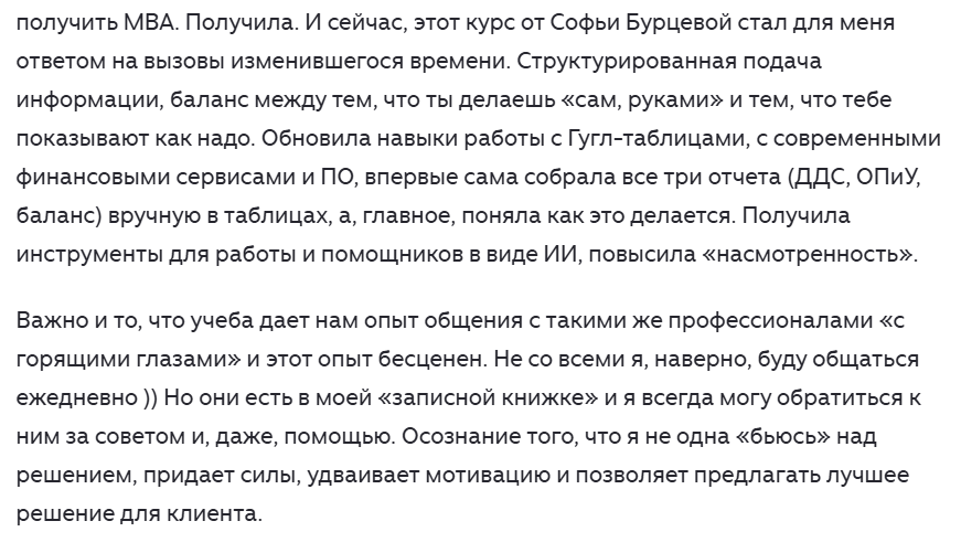 fin academy pro fin academy pro