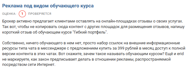 финам форекс комиссии финам форекс комиссии