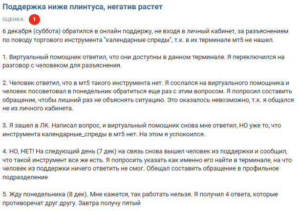 финам форекс трейд финам форекс трейд