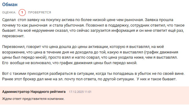 финам открыть счет форекс финам открыть счет форекс