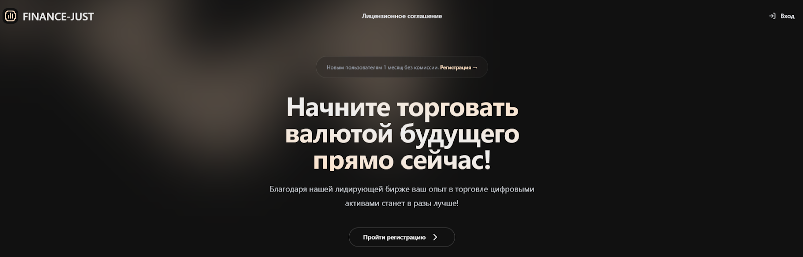 Finance Just отзывы Finance Just отзывы