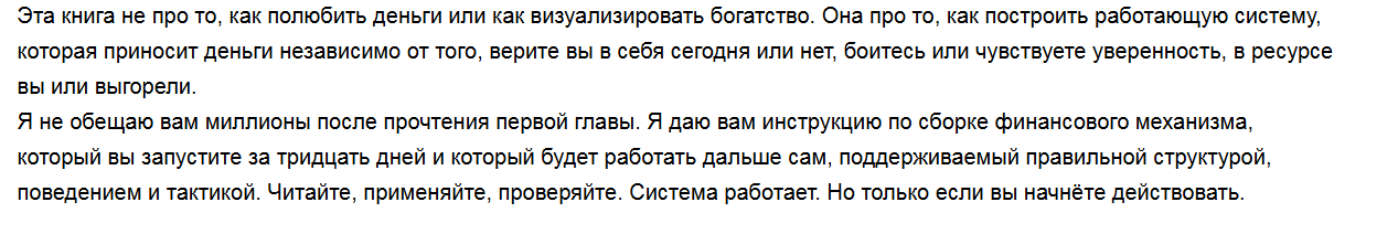 финансовый пульс модель запуска денежного потока за 30 дней влад гром финансовый пульс модель запуска денежного потока за 30 дней влад гром