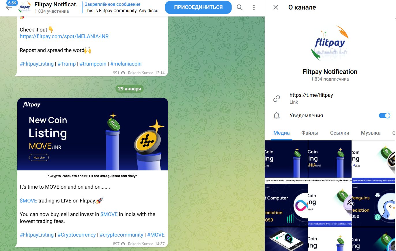 Flitpaycryptoexchange Flitpaycryptoexchange