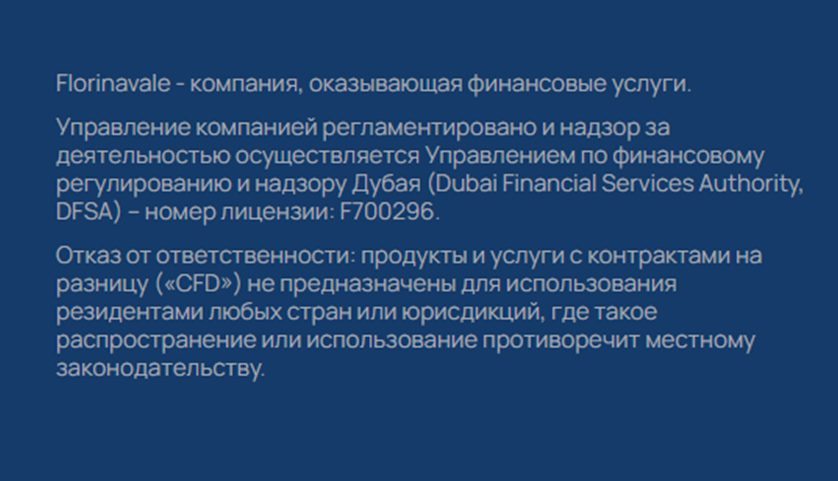 florina vale top florina vale top