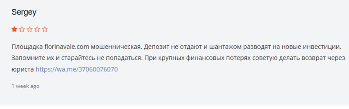 florinavale отзывы florinavale отзывы