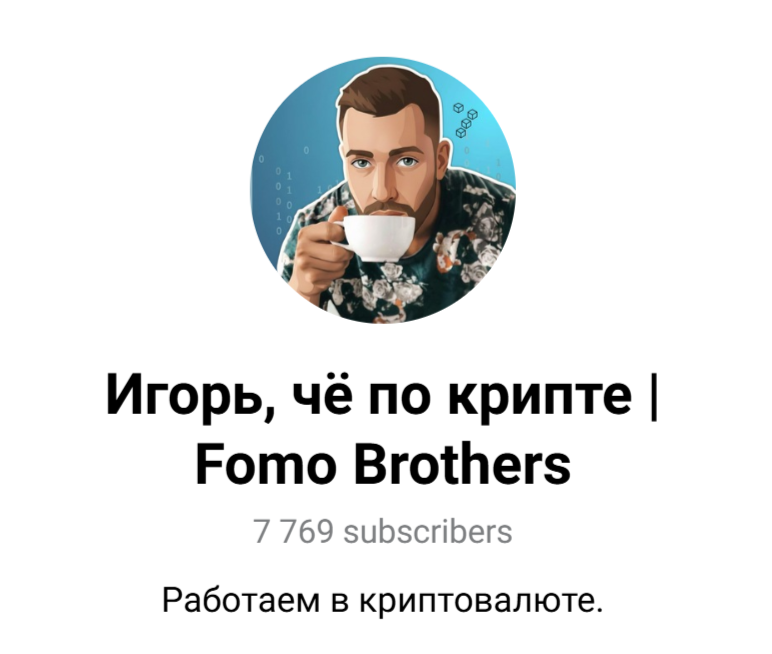 fomo brothers fomo brothers