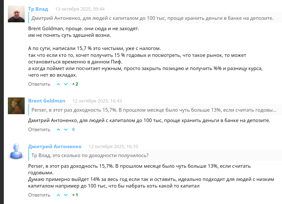 фонд ежемесячный доход flow фонд ежемесячный доход flow