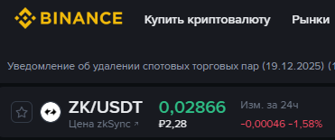 Free Crypto Arbitrage отзывы Free Crypto Arbitrage отзывы