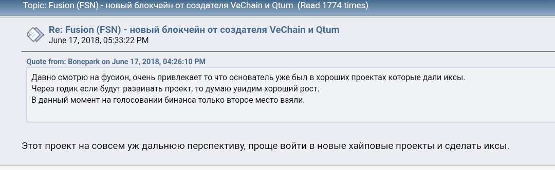 fusion crypto fusion crypto