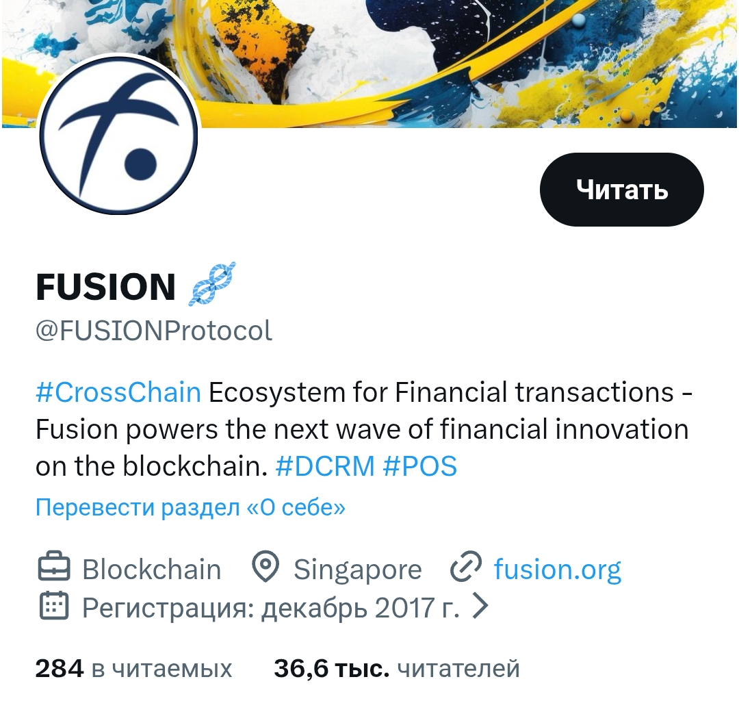 fusion криптовалюта fusion криптовалюта