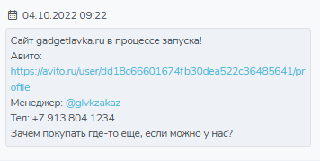 gadgetlavka отзывы gadgetlavka отзывы