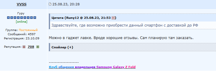 гаджет лавка закрылась телеграм канал пропал гаджет лавка закрылась телеграм канал пропал