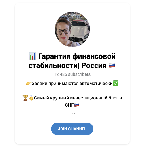 гарантия финансовой стабильности россии гарантия финансовой стабильности россии