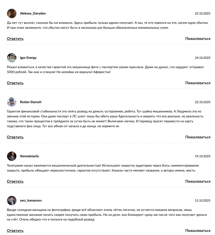 гарантия финансовой стабильности россии — отзывы гарантия финансовой стабильности россии — отзывы