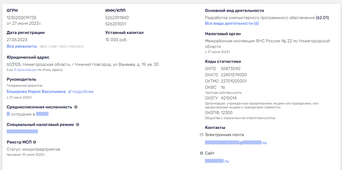 get pay all get pay all