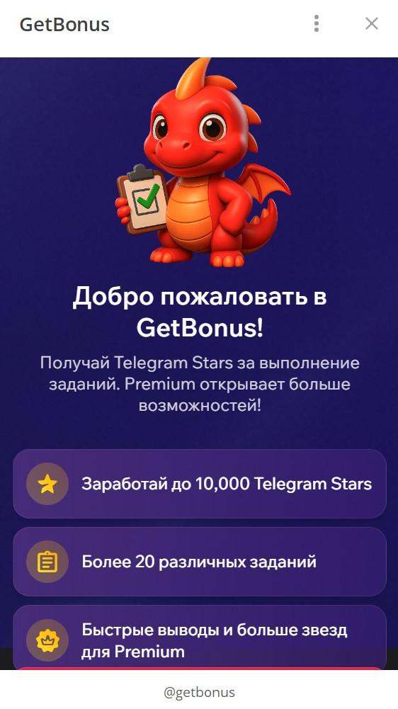 getbonus getbonus