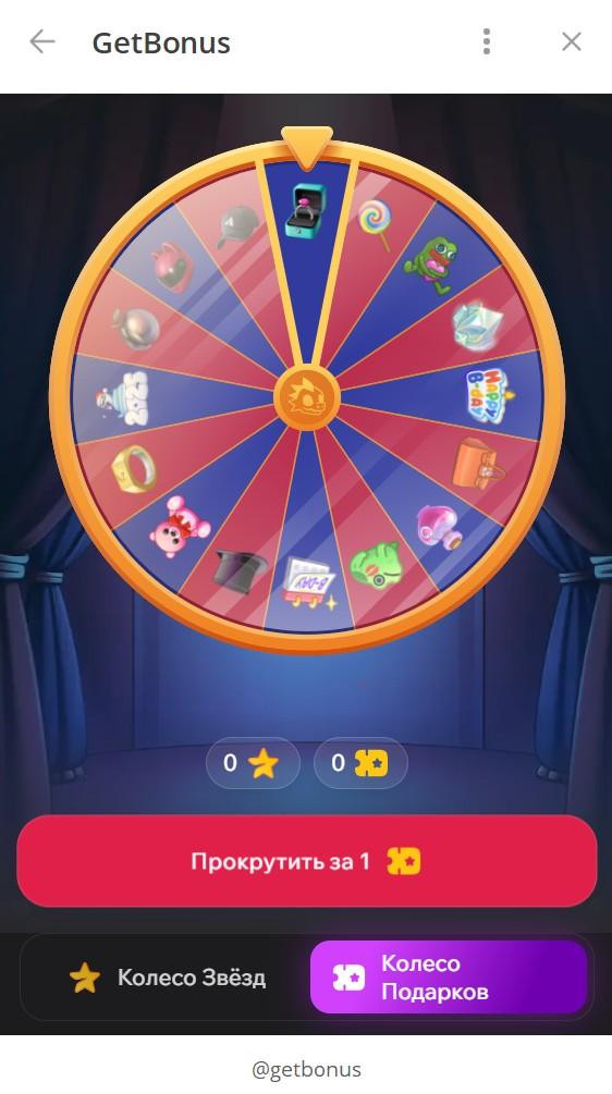 getbonus mini app getbonus mini app