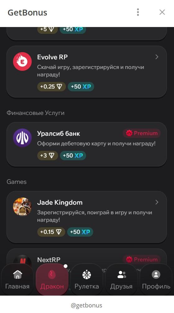 getbonus mini app getbonus mini app